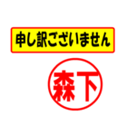 森下様専用、使ってポン、はんこだポン（個別スタンプ：15）