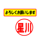 星川様専用、使ってポン、はんこだポン（個別スタンプ：9）