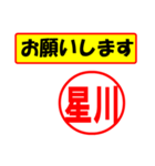 星川様専用、使ってポン、はんこだポン（個別スタンプ：10）