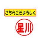 星川様専用、使ってポン、はんこだポン（個別スタンプ：12）