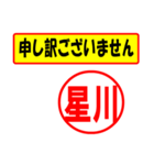 星川様専用、使ってポン、はんこだポン（個別スタンプ：15）