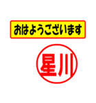 星川様専用、使ってポン、はんこだポン（個別スタンプ：17）