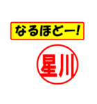 星川様専用、使ってポン、はんこだポン（個別スタンプ：28）