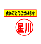 星川様専用、使ってポン、はんこだポン（個別スタンプ：29）