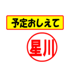 星川様専用、使ってポン、はんこだポン（個別スタンプ：34）