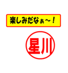 星川様専用、使ってポン、はんこだポン（個別スタンプ：39）