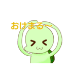 kamekichisutannpu（個別スタンプ：3）