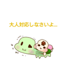 kamekichisutannpu（個別スタンプ：10）