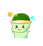 kamekichisutannpu（個別スタンプ：12）