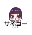 さいこースタンプ（個別スタンプ：1）