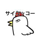 さいこースタンプ（個別スタンプ：3）