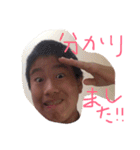 猿に似たたかひろくんのスタンプです！（個別スタンプ：2）