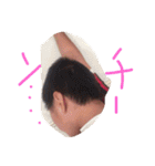 猿に似たたかひろくんのスタンプです！（個別スタンプ：13）