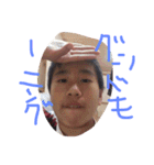 猿に似たたかひろくんのスタンプです！（個別スタンプ：18）