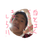 猿に似たたかひろくんのスタンプです！（個別スタンプ：26）