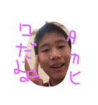 猿に似たたかひろくんのスタンプです！（個別スタンプ：34）