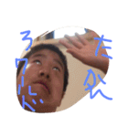 猿に似たたかひろくんのスタンプです！（個別スタンプ：36）