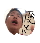 猿に似たたかひろくんのスタンプです！（個別スタンプ：40）