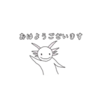 ウーパールーパーのウール君の日常編（個別スタンプ：1）