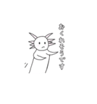 ウーパールーパーのウール君の日常編（個別スタンプ：6）