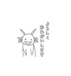 ウーパールーパーのウール君の日常編（個別スタンプ：12）