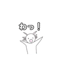 ウーパールーパーのウール君の日常編（個別スタンプ：16）