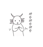 ウーパールーパーのウール君の日常編（個別スタンプ：18）