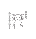 ウーパールーパーのウール君の日常編（個別スタンプ：21）