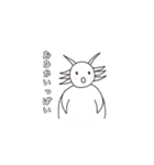 ウーパールーパーのウール君の日常編（個別スタンプ：22）