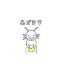 ウーパールーパーのウール君の日常編（個別スタンプ：27）