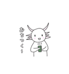 ウーパールーパーのウール君の日常編（個別スタンプ：28）