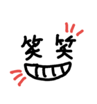 Face文字もじver,up（個別スタンプ：2）