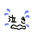Face文字もじver,up（個別スタンプ：6）