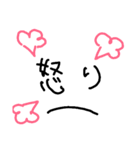Face文字もじver,up（個別スタンプ：7）