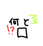 Face文字もじver,up（個別スタンプ：8）