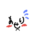 Face文字もじver,up（個別スタンプ：9）