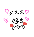 Face文字もじver,up（個別スタンプ：14）