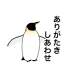 ダンディペンギン（個別スタンプ：2）