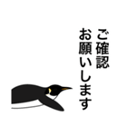 ダンディペンギン（個別スタンプ：30）