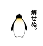 ダンディペンギン（個別スタンプ：35）