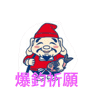 Ebisu  Stamp2（個別スタンプ：5）