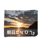 Ebisu  Stamp2（個別スタンプ：9）