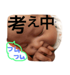 aoi stamp 812 no2（個別スタンプ：6）
