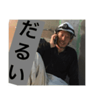 90 Company（個別スタンプ：14）