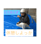 90 Company（個別スタンプ：15）