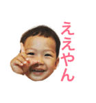 ちー坊スタンプ！（個別スタンプ：4）