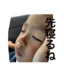 ちー坊スタンプ！（個別スタンプ：5）