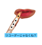 土食う魔物を追い払う（個別スタンプ：1）