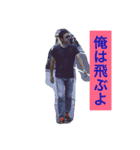 土食う魔物を追い払う（個別スタンプ：4）