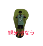土食う魔物を追い払う（個別スタンプ：5）